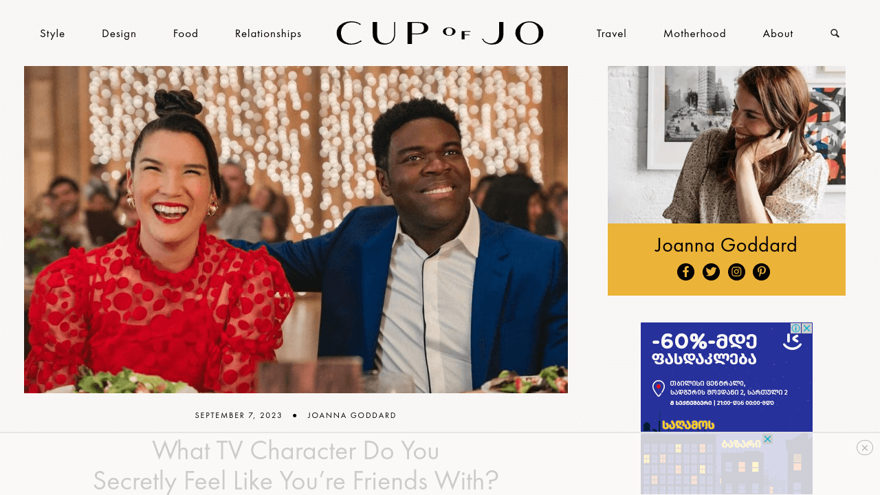 A cup of jo