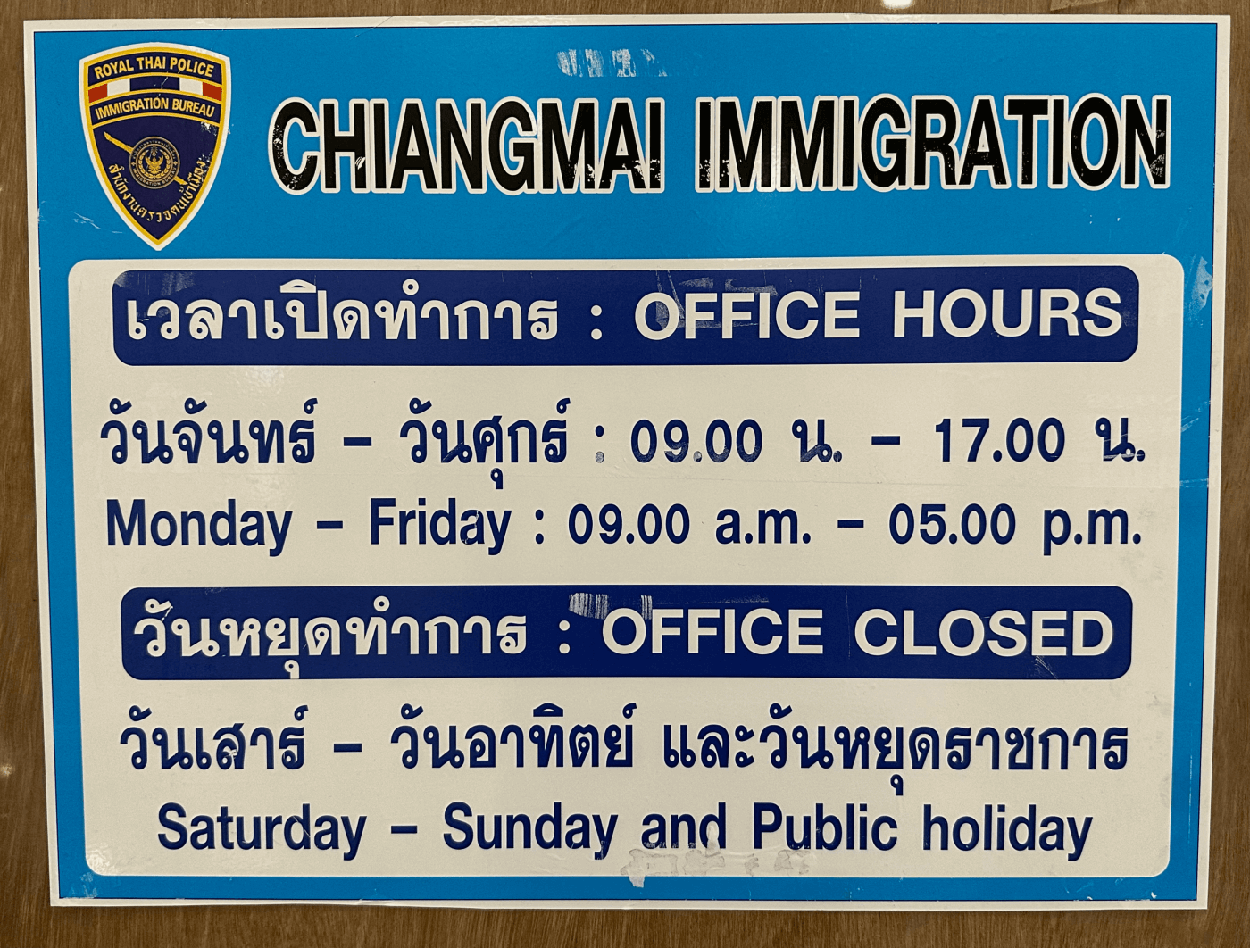 Chiang Mai immigration office hours