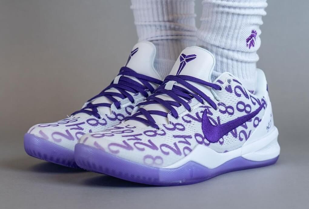 Nike Kobe 8 Court Purple